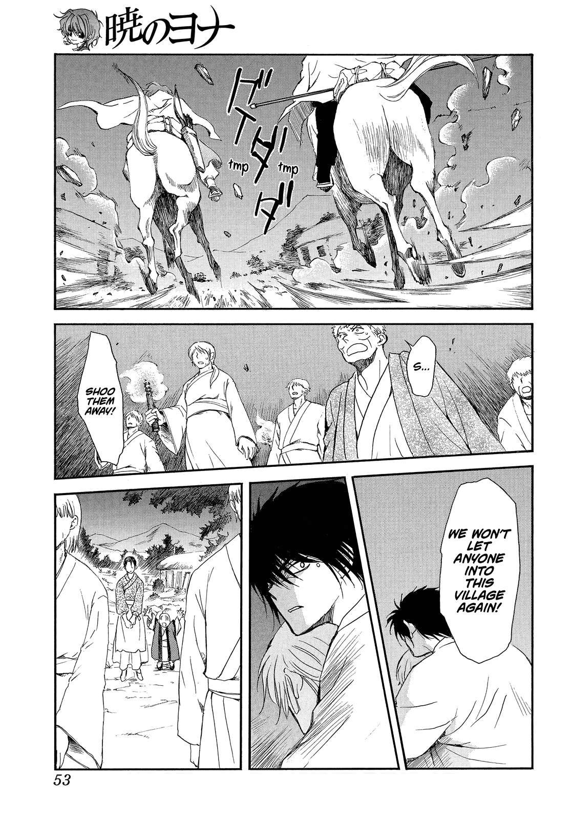 Page 10 of Chapter 247