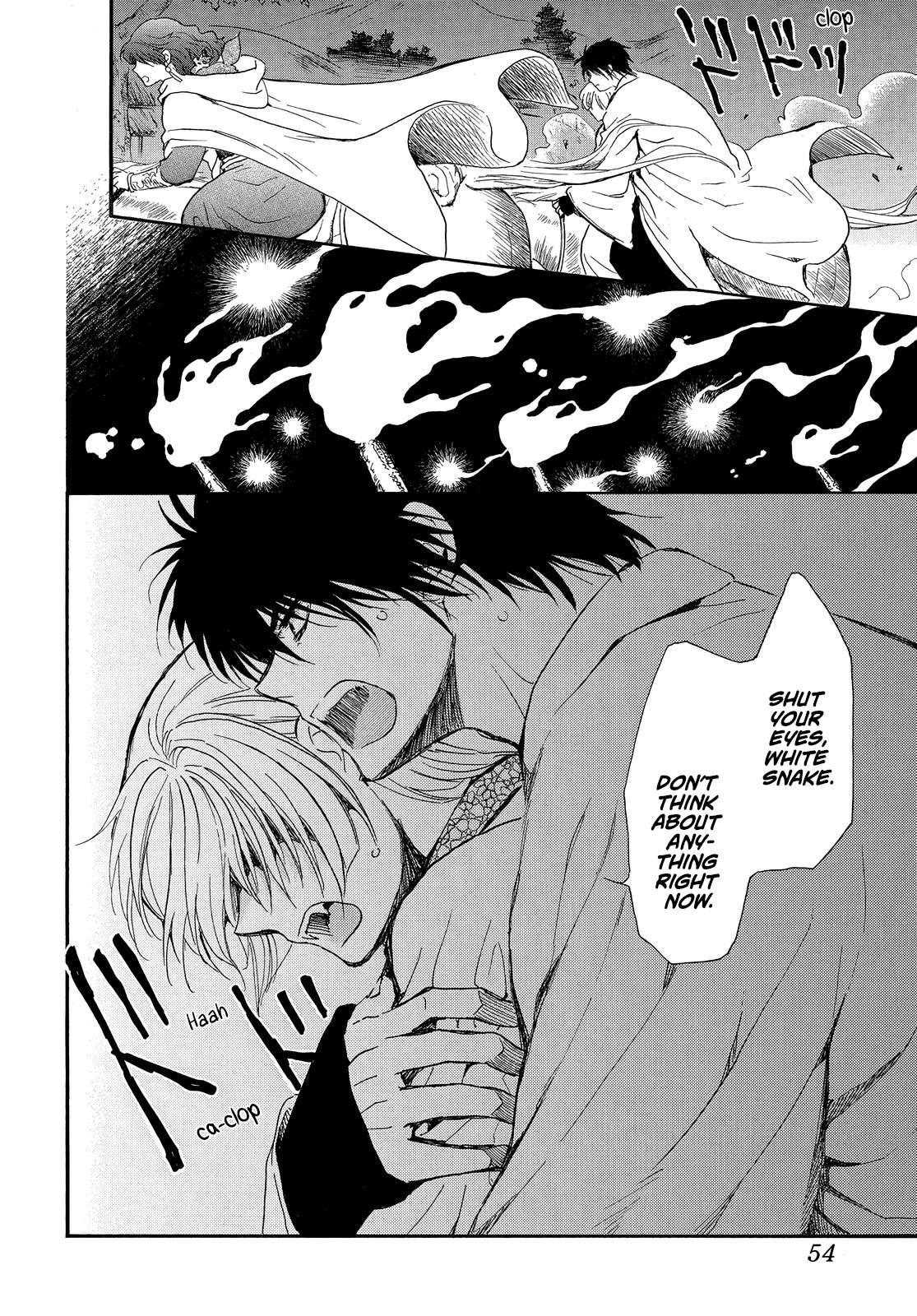 Page 11 of Chapter 247