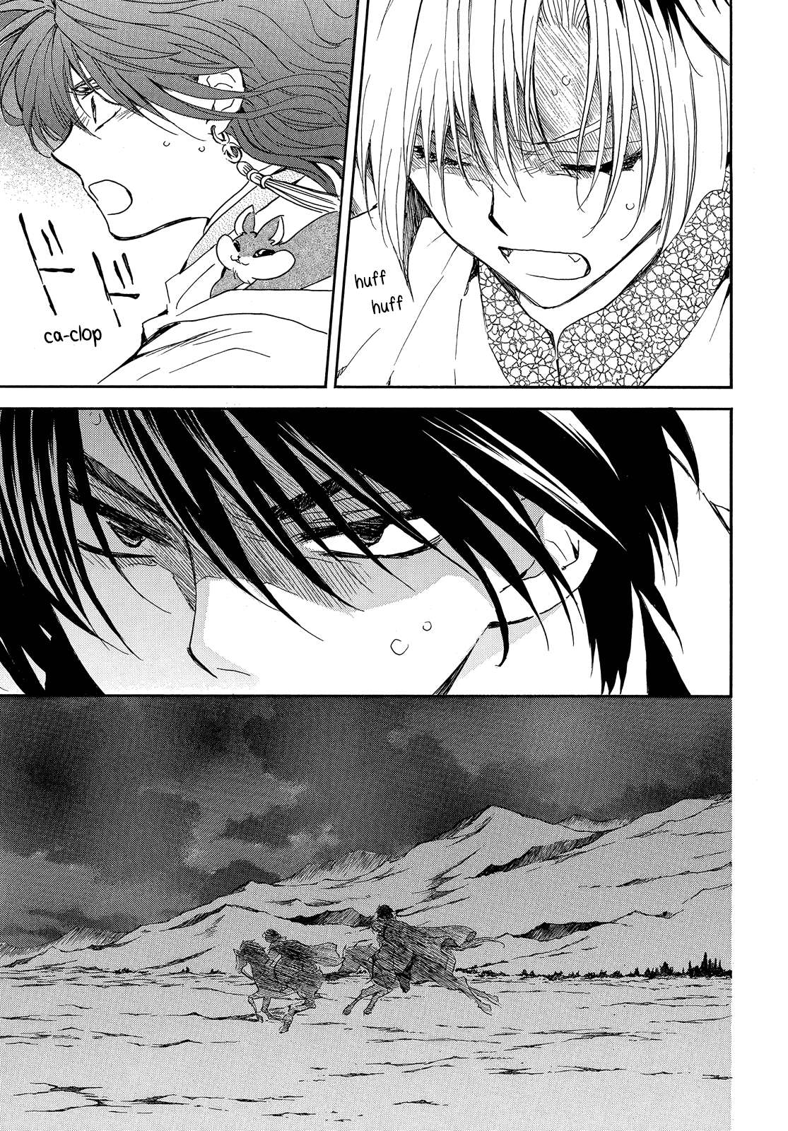 Page 12 of Chapter 247