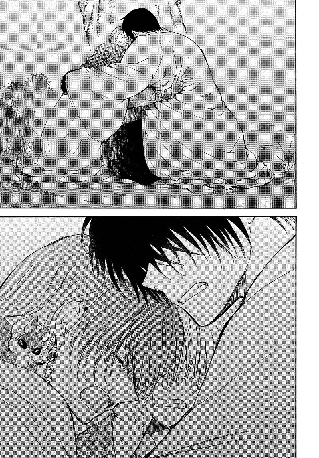 Page 14 of Chapter 247