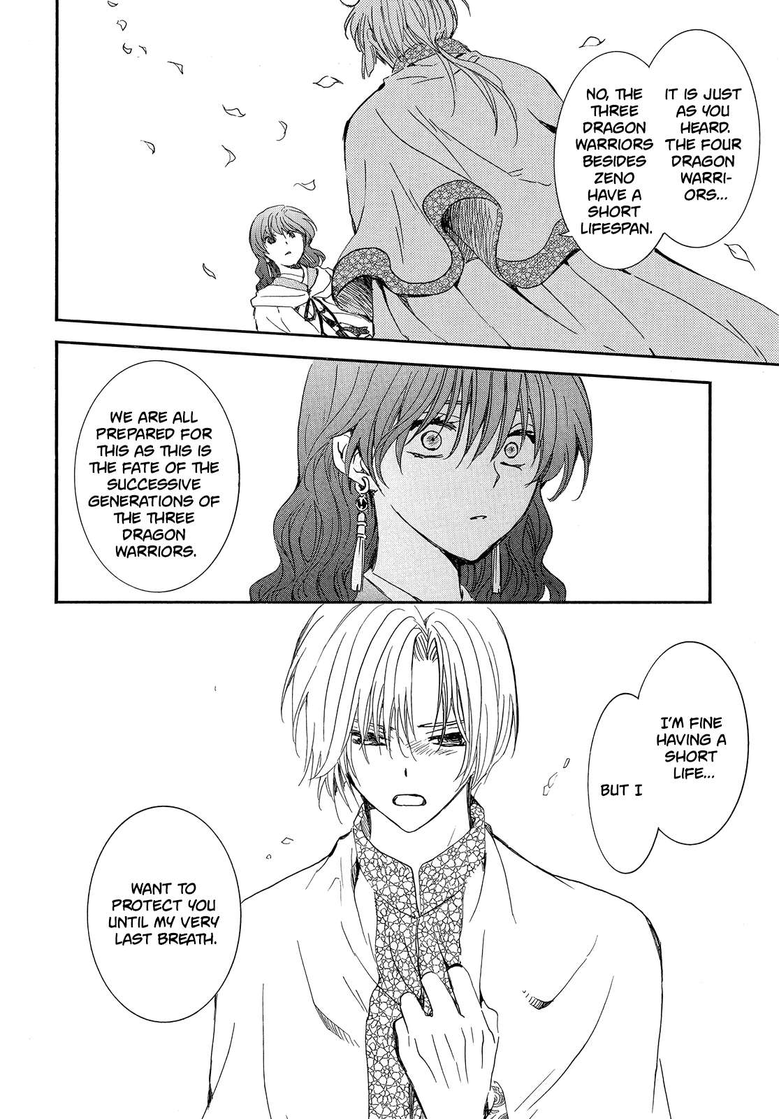 Page 19 of Chapter 247
