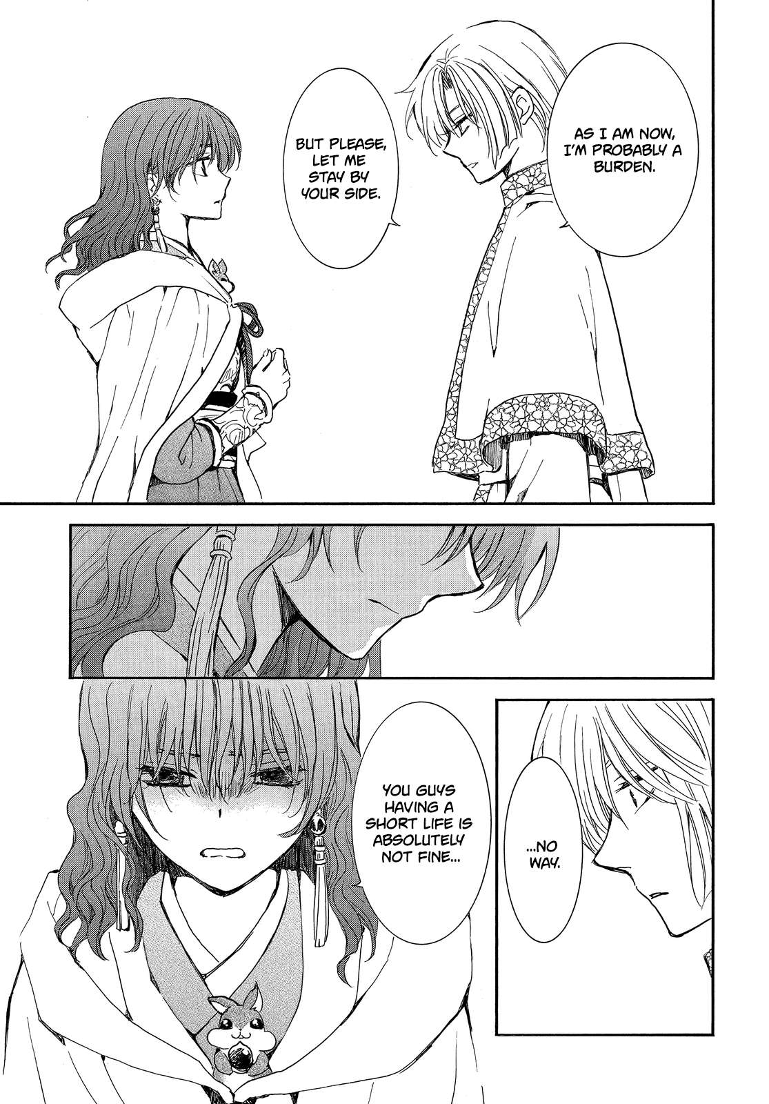 Page 20 of Chapter 247