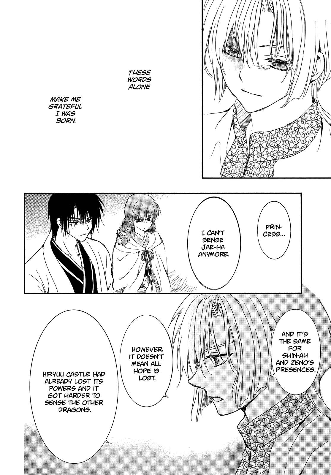 Page 21 of Chapter 247