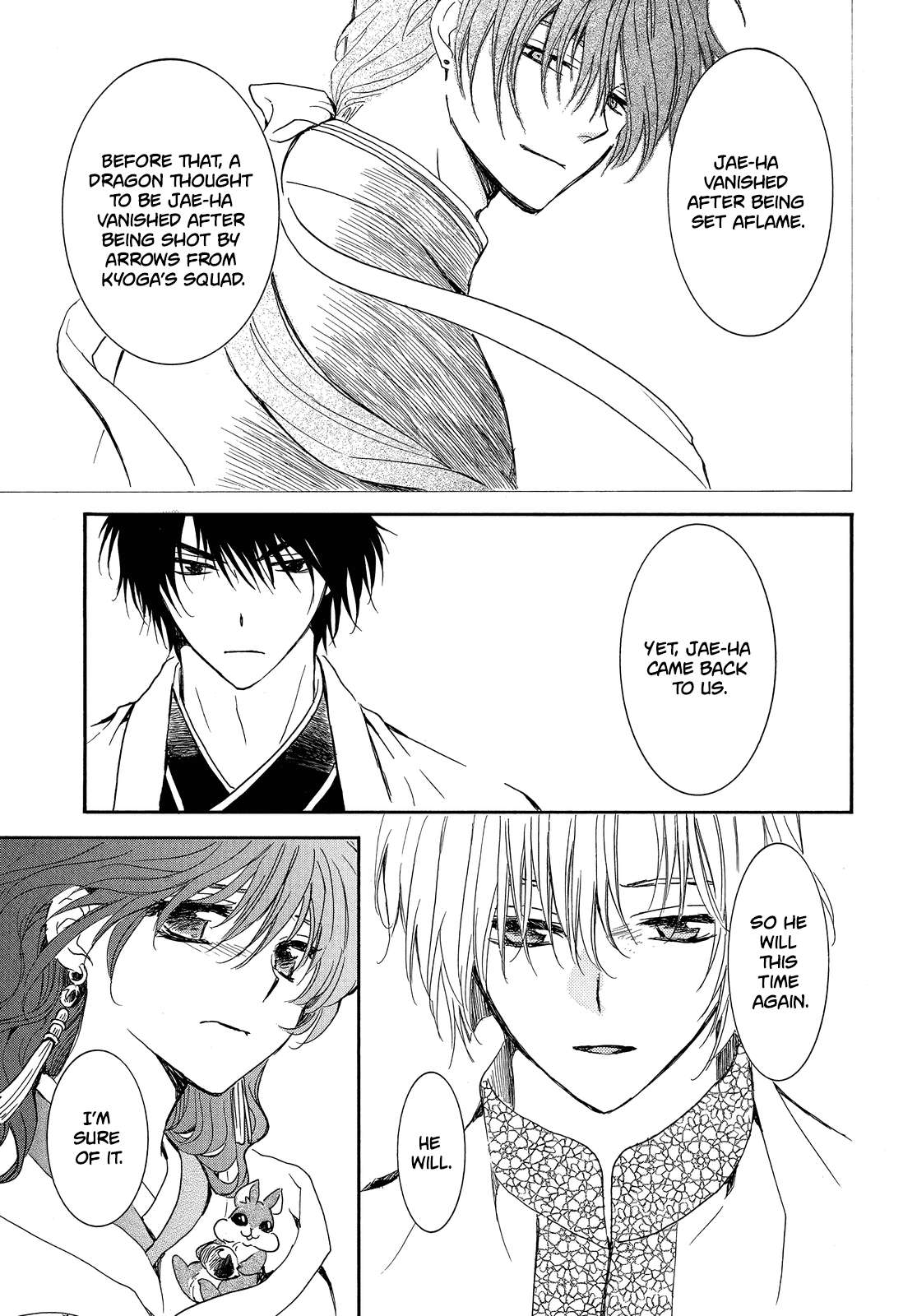 Page 22 of Chapter 247
