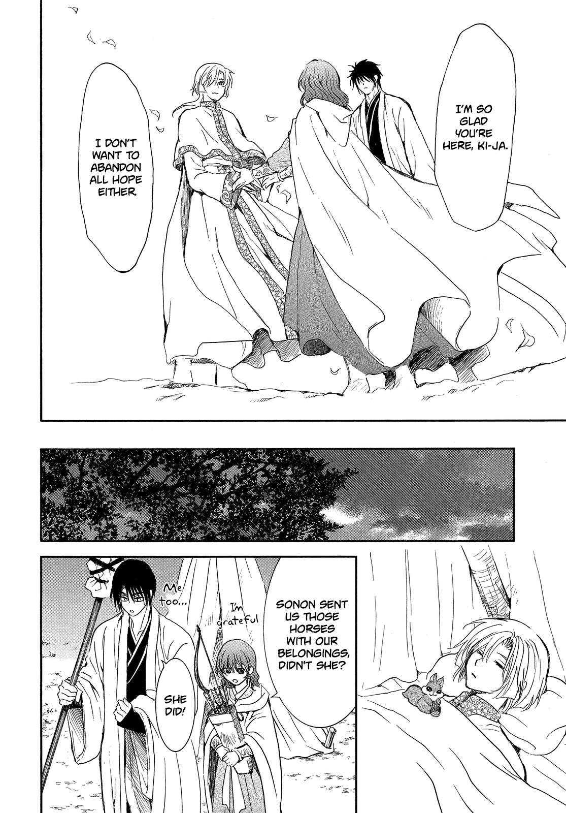Page 23 of Chapter 247