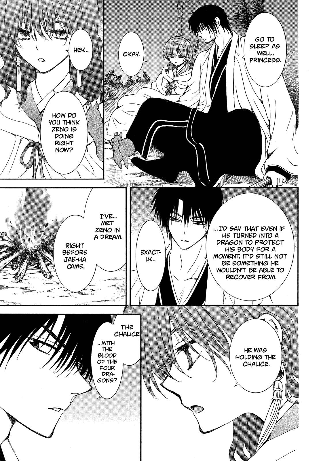 Page 24 of Chapter 247