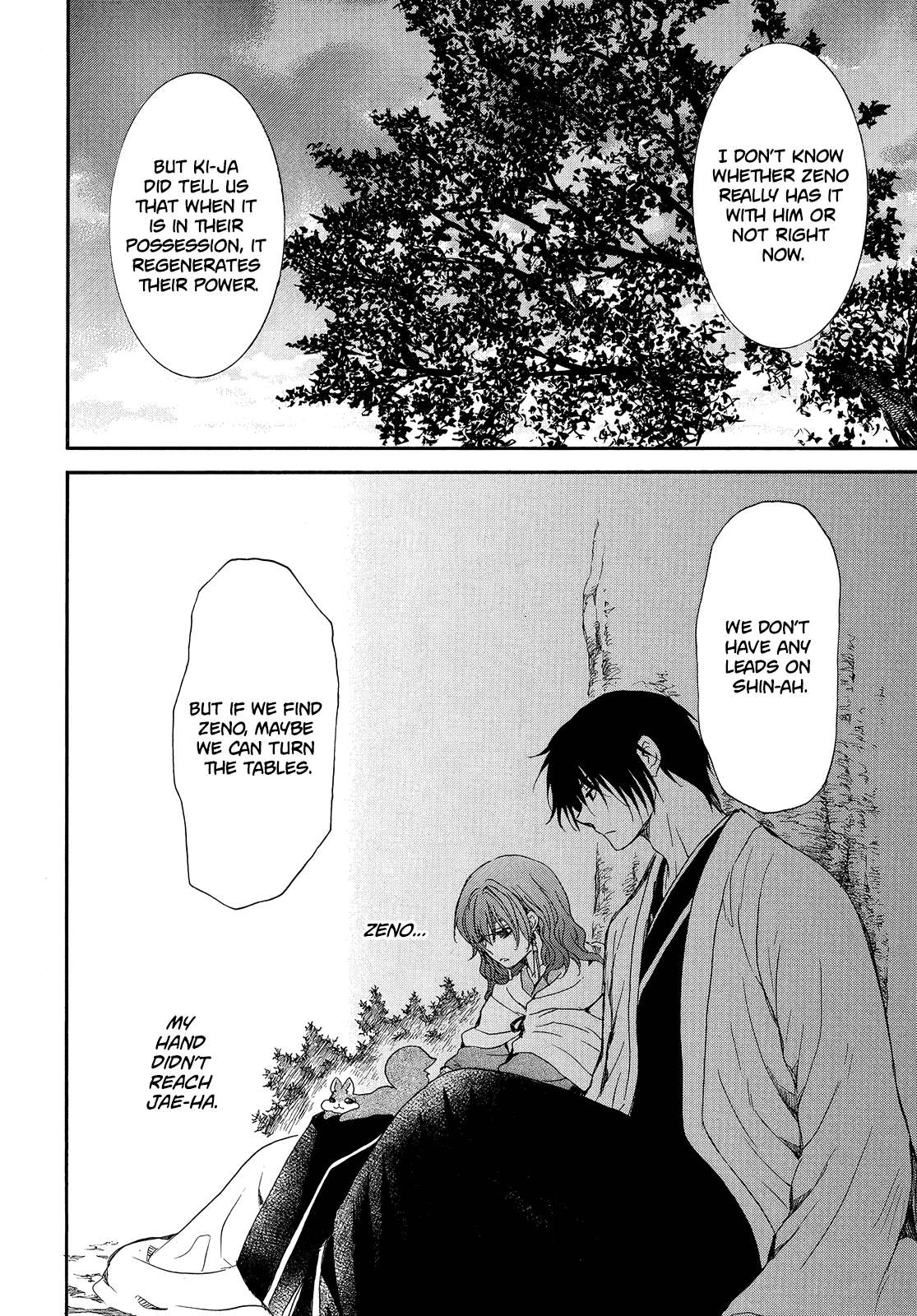Page 25 of Chapter 247