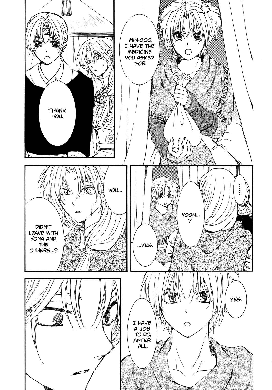 Page 28 of Chapter 247