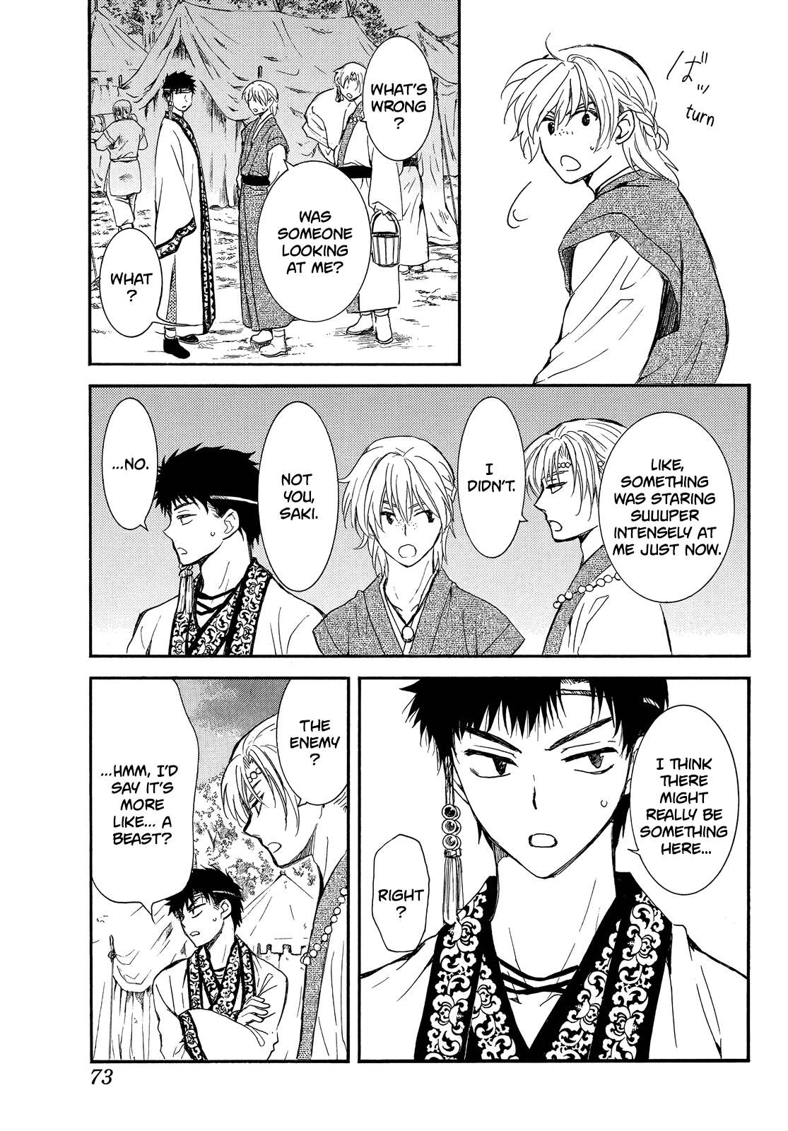 Page 30 of Chapter 247