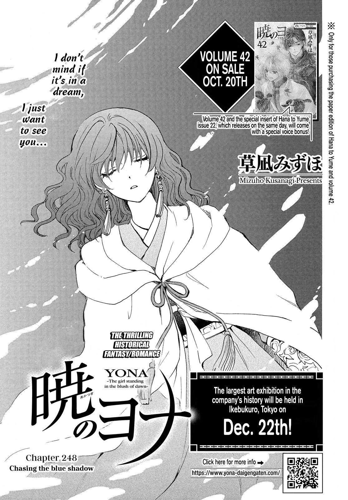 Page 2 of Chapter 248