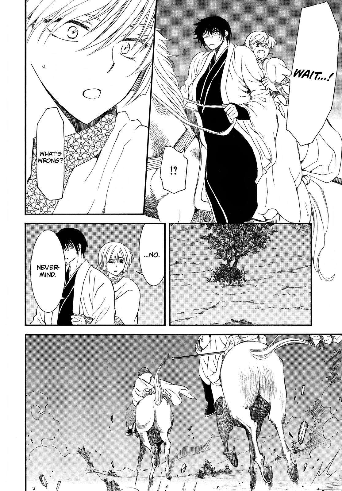 Page 9 of Chapter 248