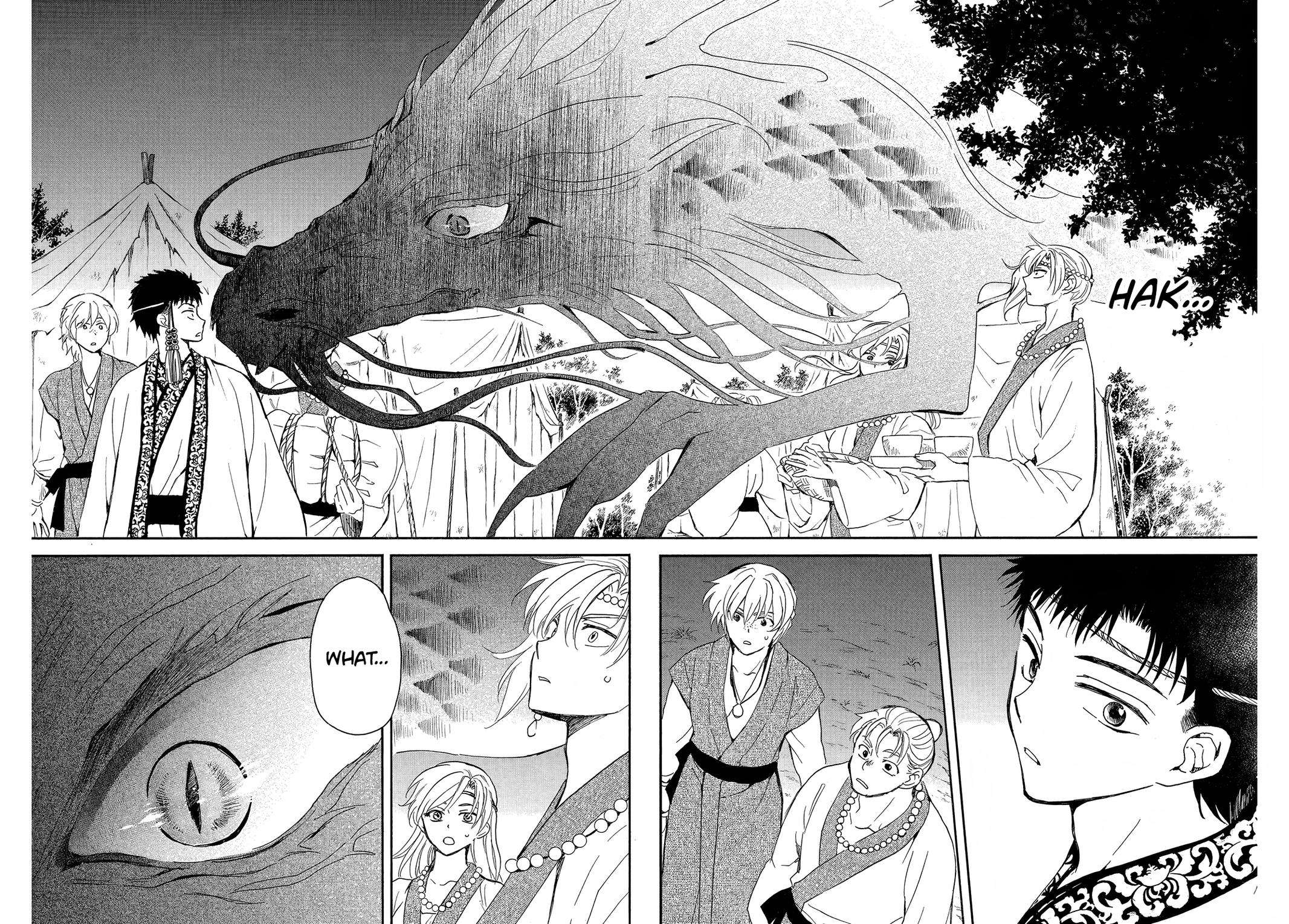 Page 13 of Chapter 248