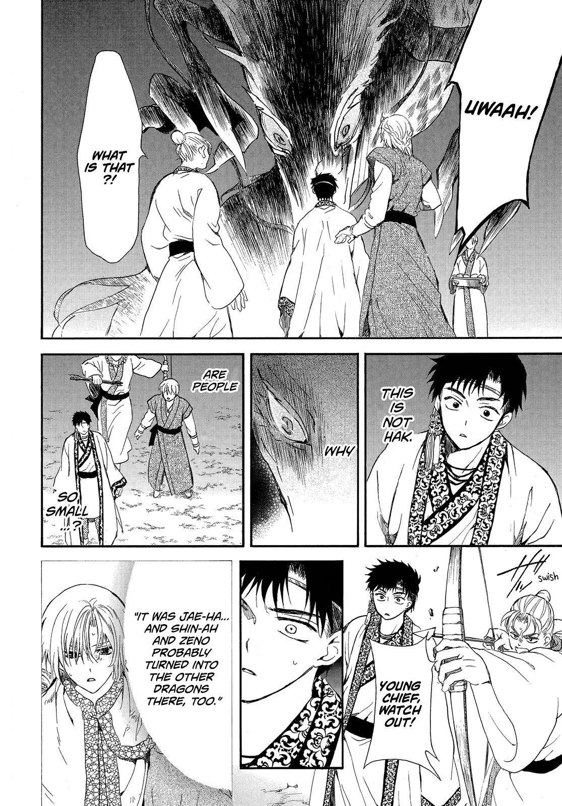 Page 14 of Chapter 248