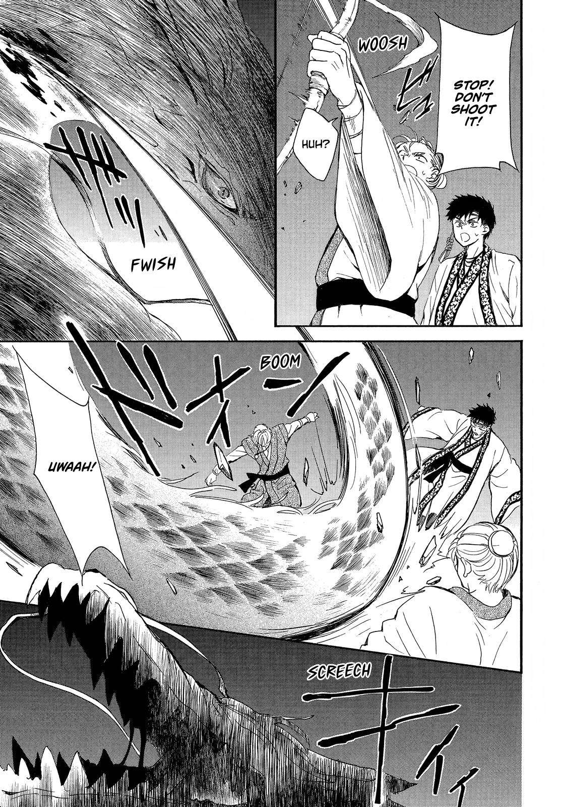 Page 15 of Chapter 248