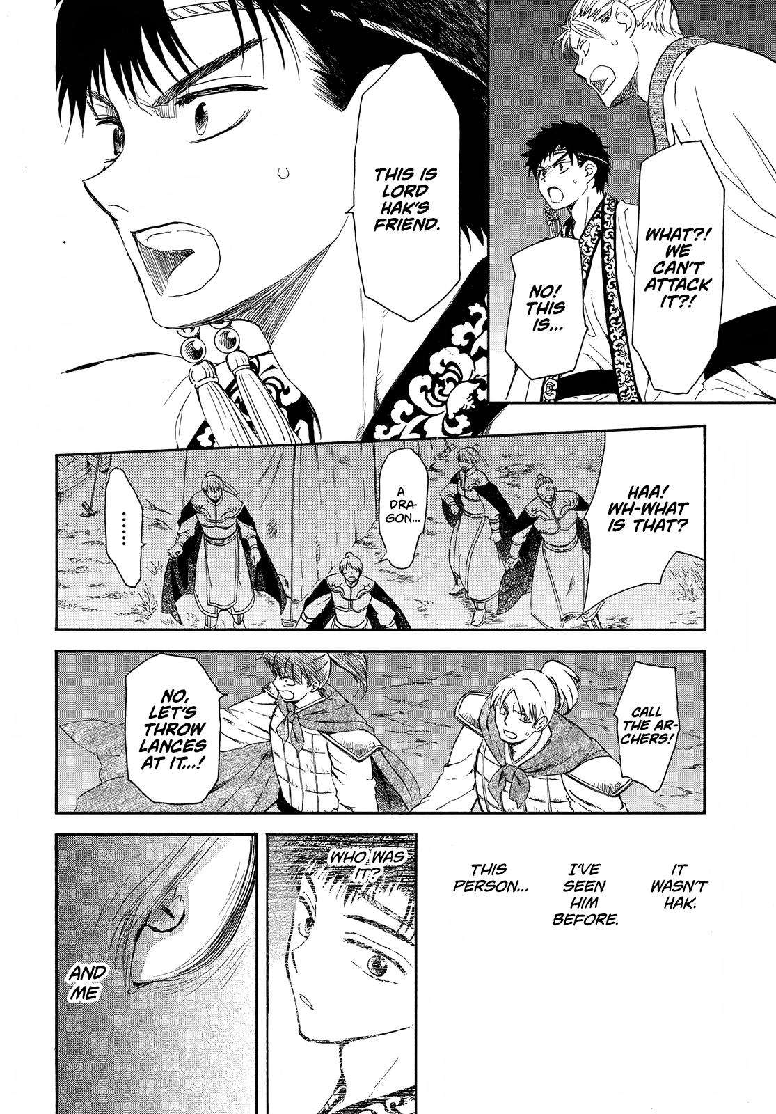 Page 16 of Chapter 248