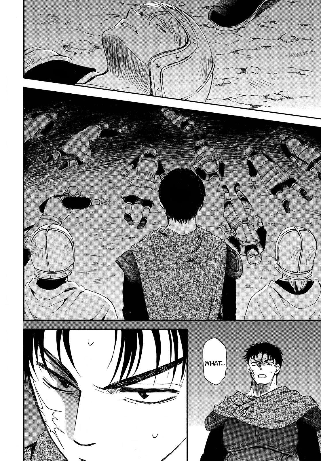 Page 18 of Chapter 248