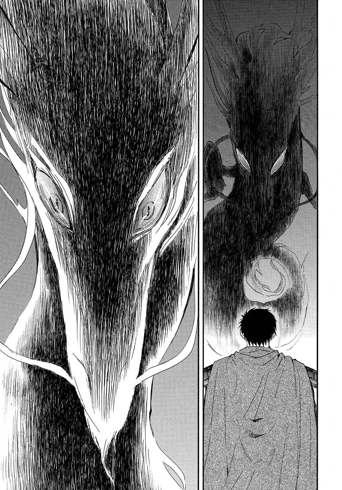 Page 19 of Chapter 248