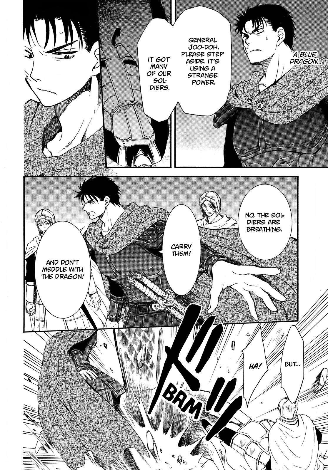 Page 20 of Chapter 248
