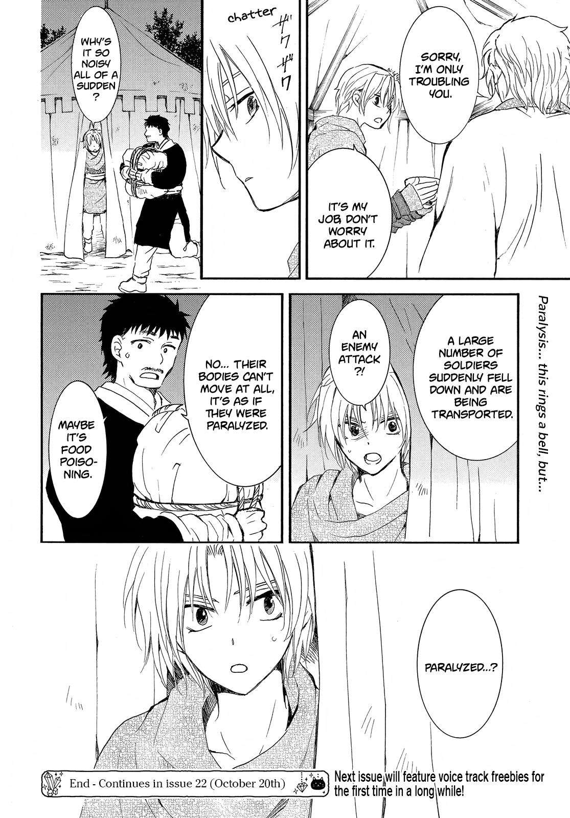 Page 22 of Chapter 248