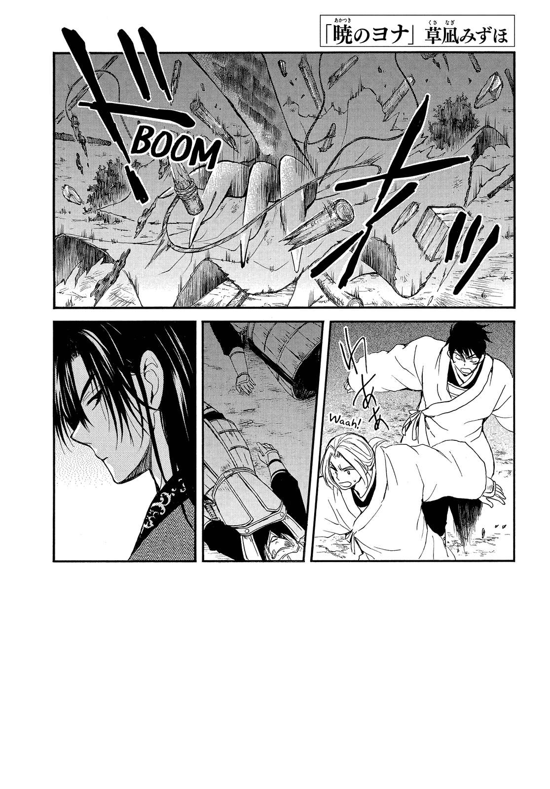 Page 3 of Chapter 249