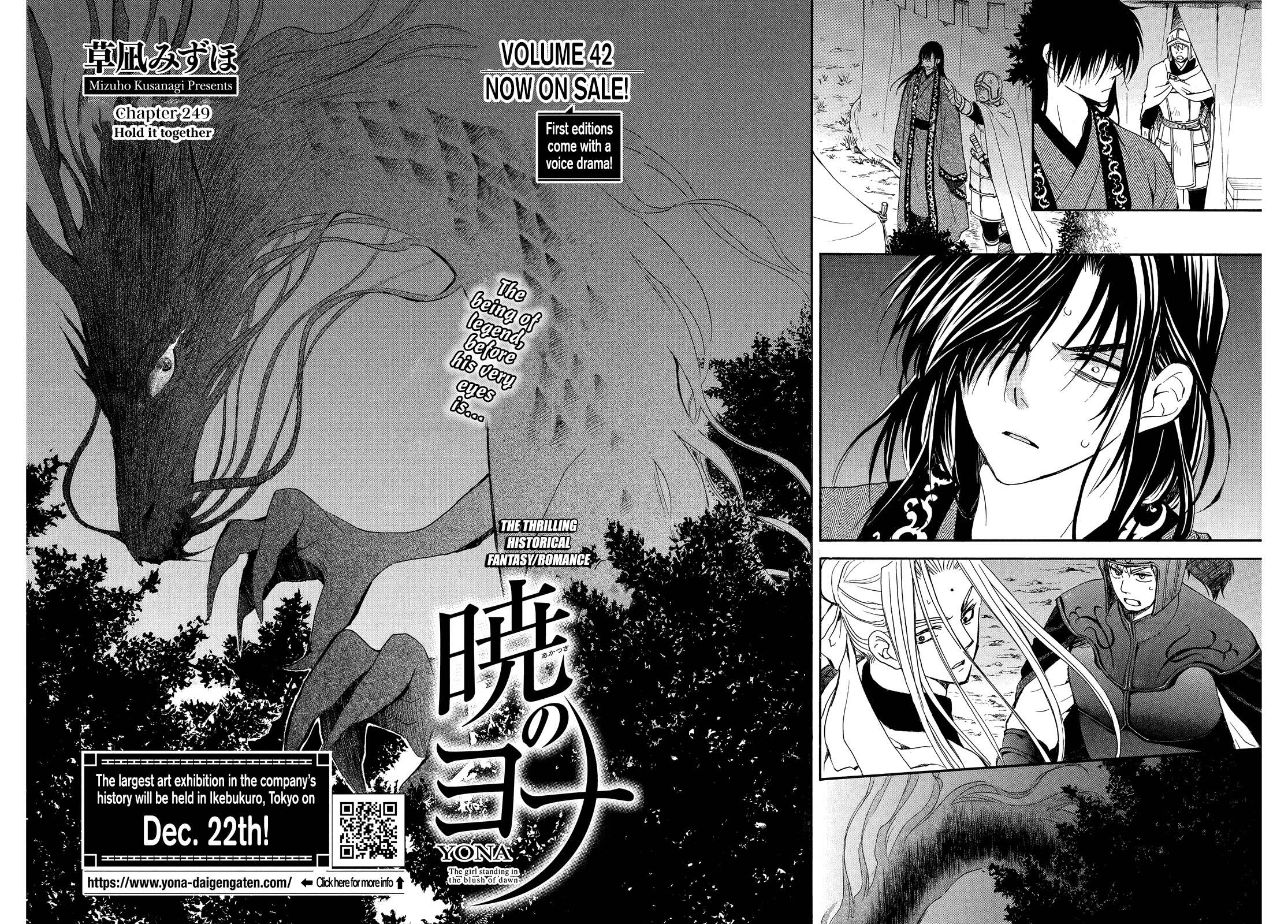 Page 4 of Chapter 249