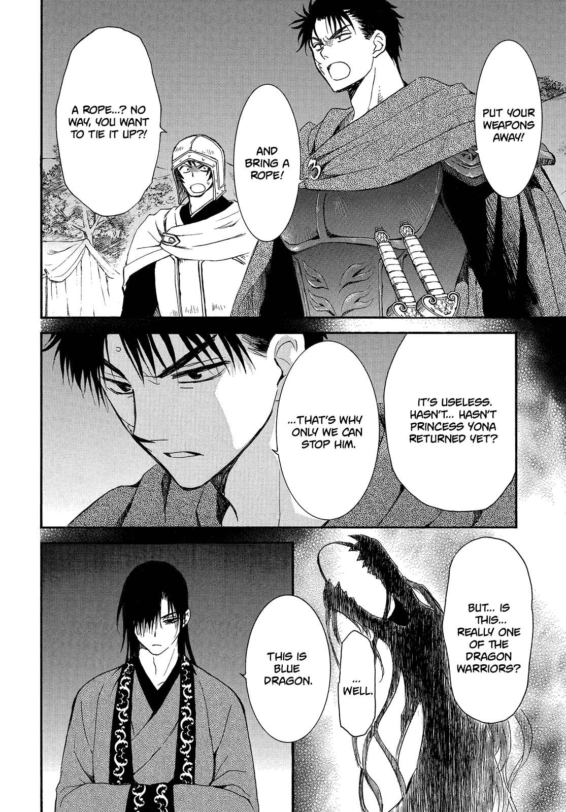 Page 5 of Chapter 249