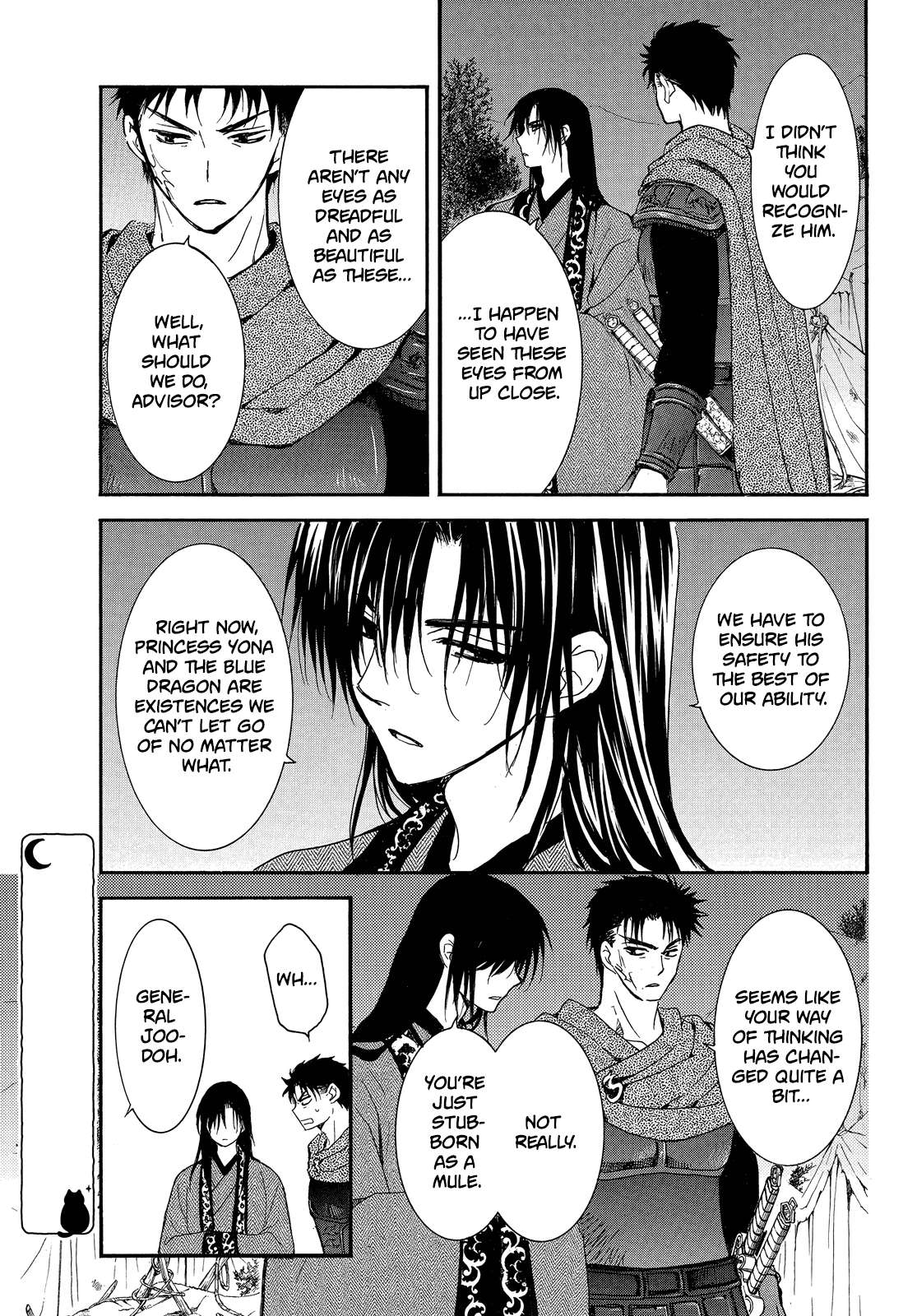Page 6 of Chapter 249
