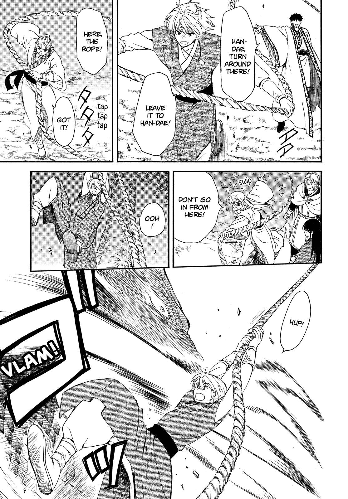 Page 8 of Chapter 249