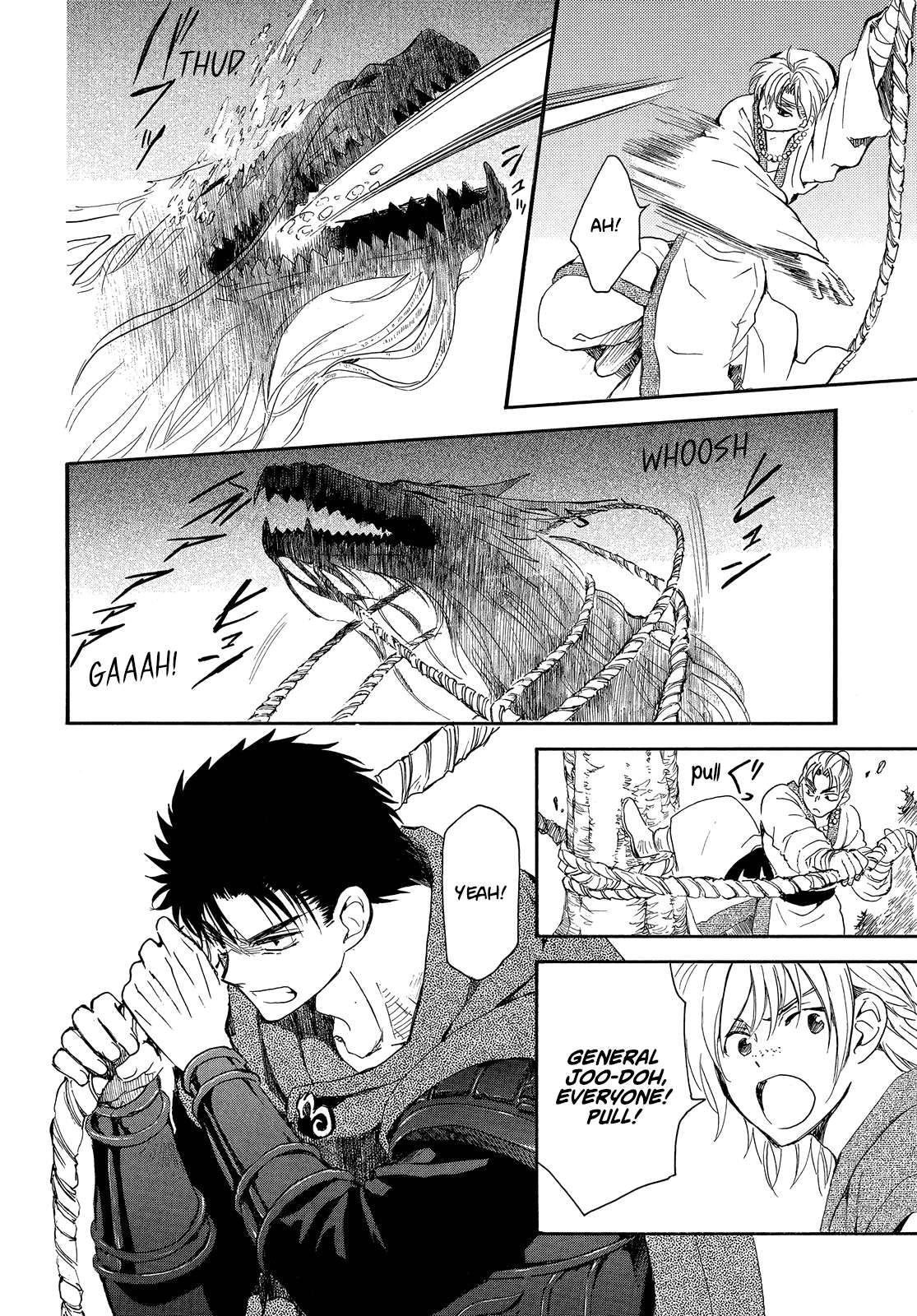 Page 9 of Chapter 249