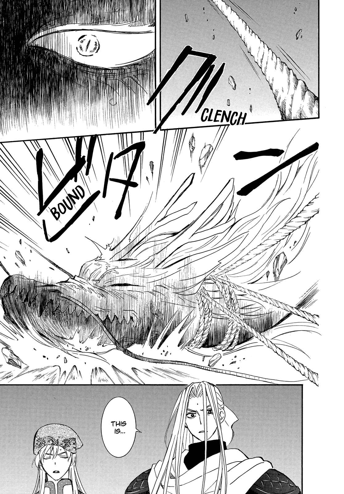 Page 10 of Chapter 249