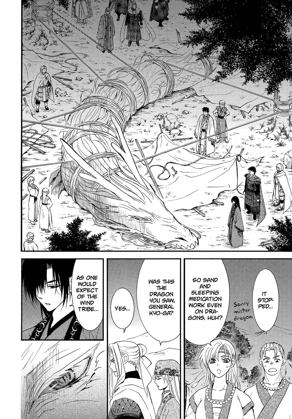 Page 11 of Chapter 249