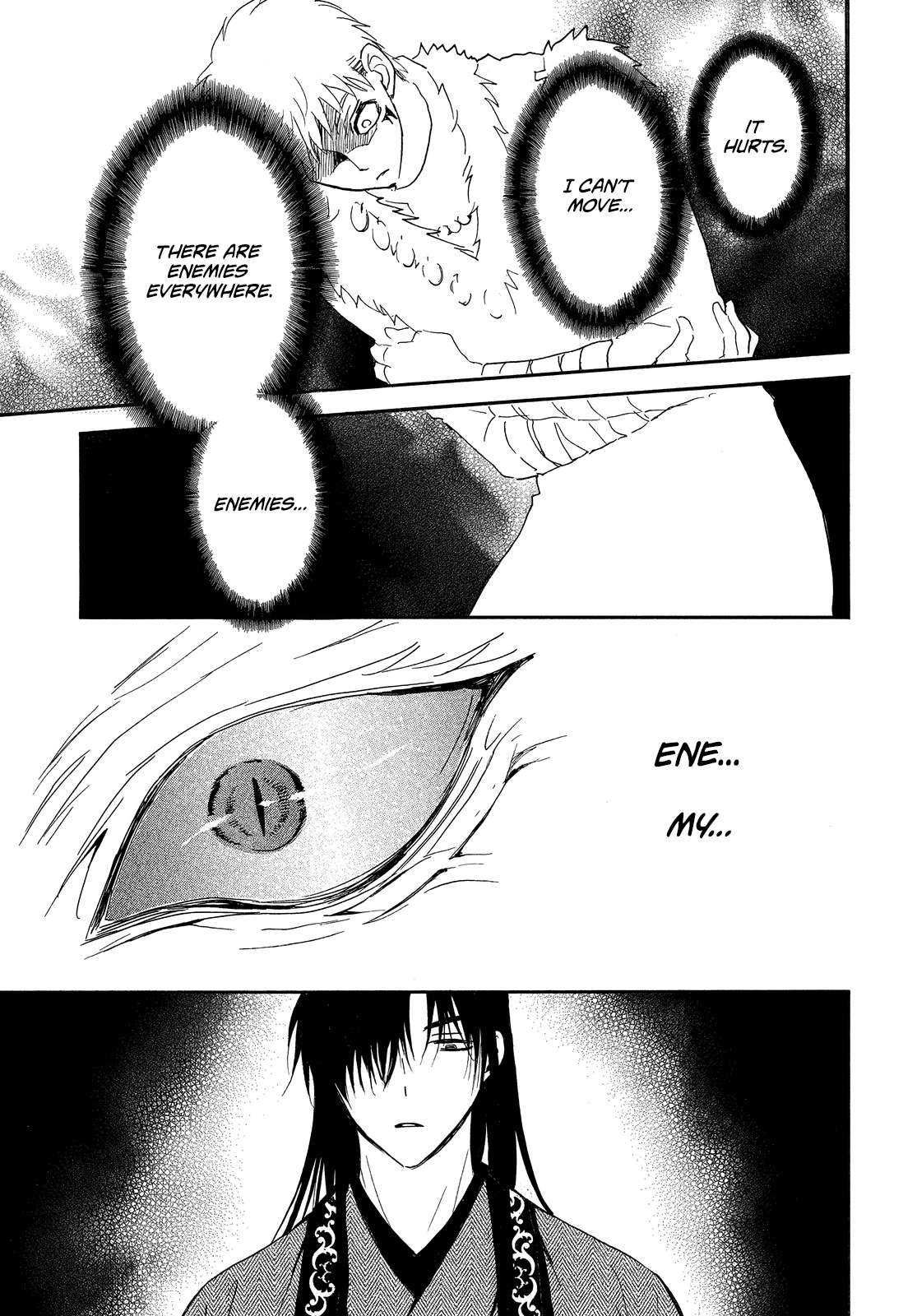 Page 12 of Chapter 249
