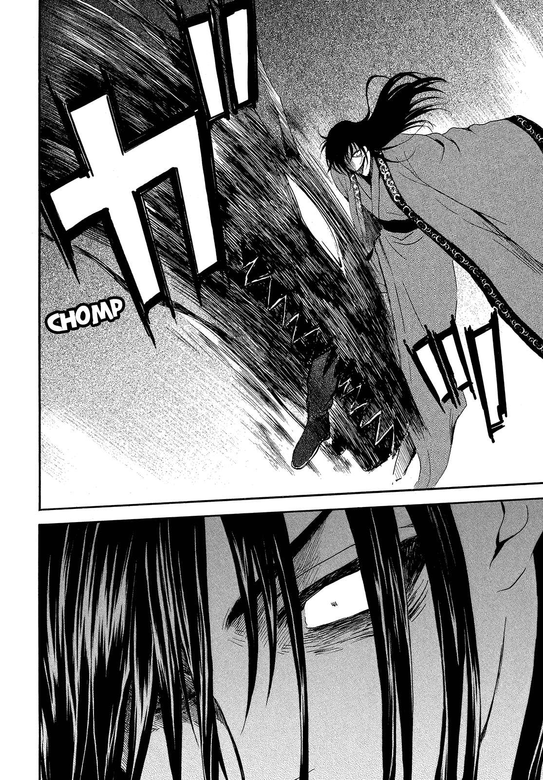 Page 13 of Chapter 249