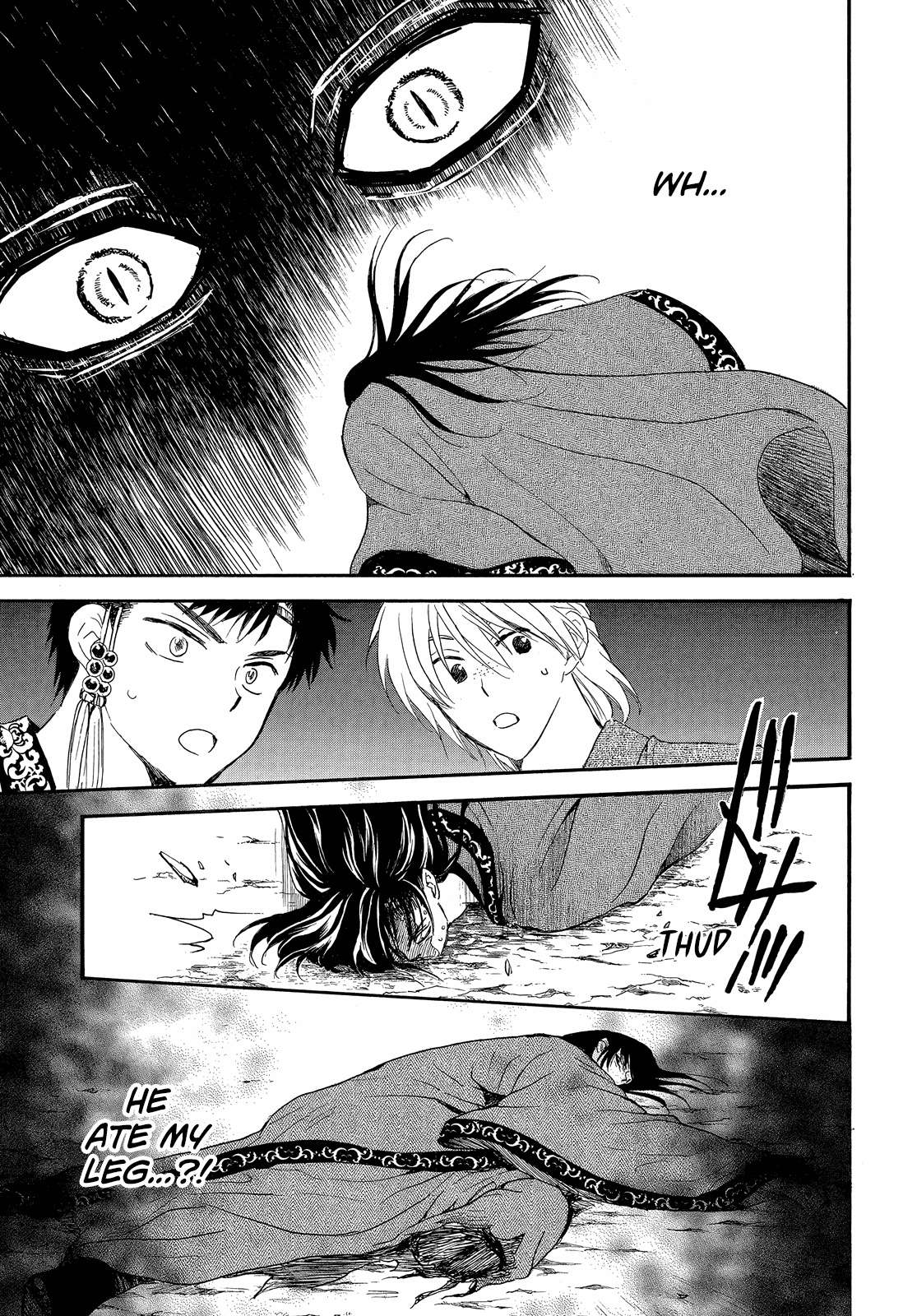 Page 14 of Chapter 249
