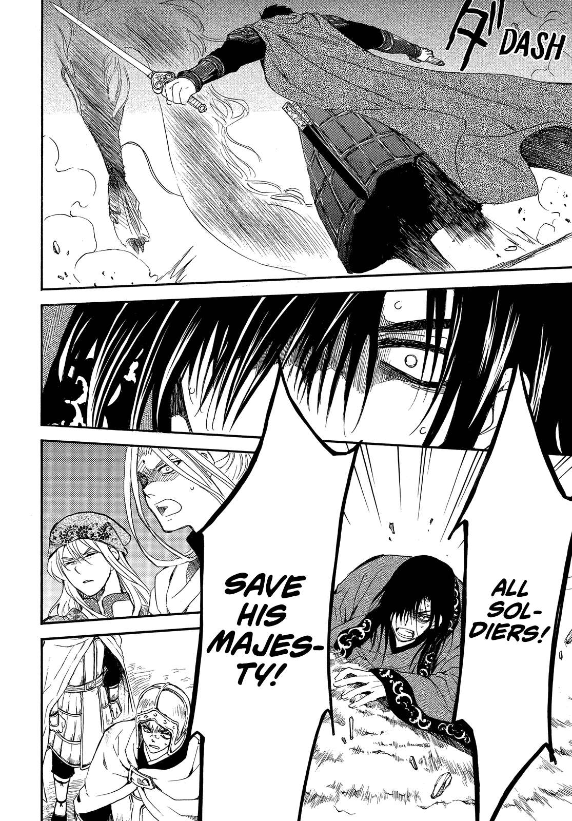 Page 21 of Chapter 249