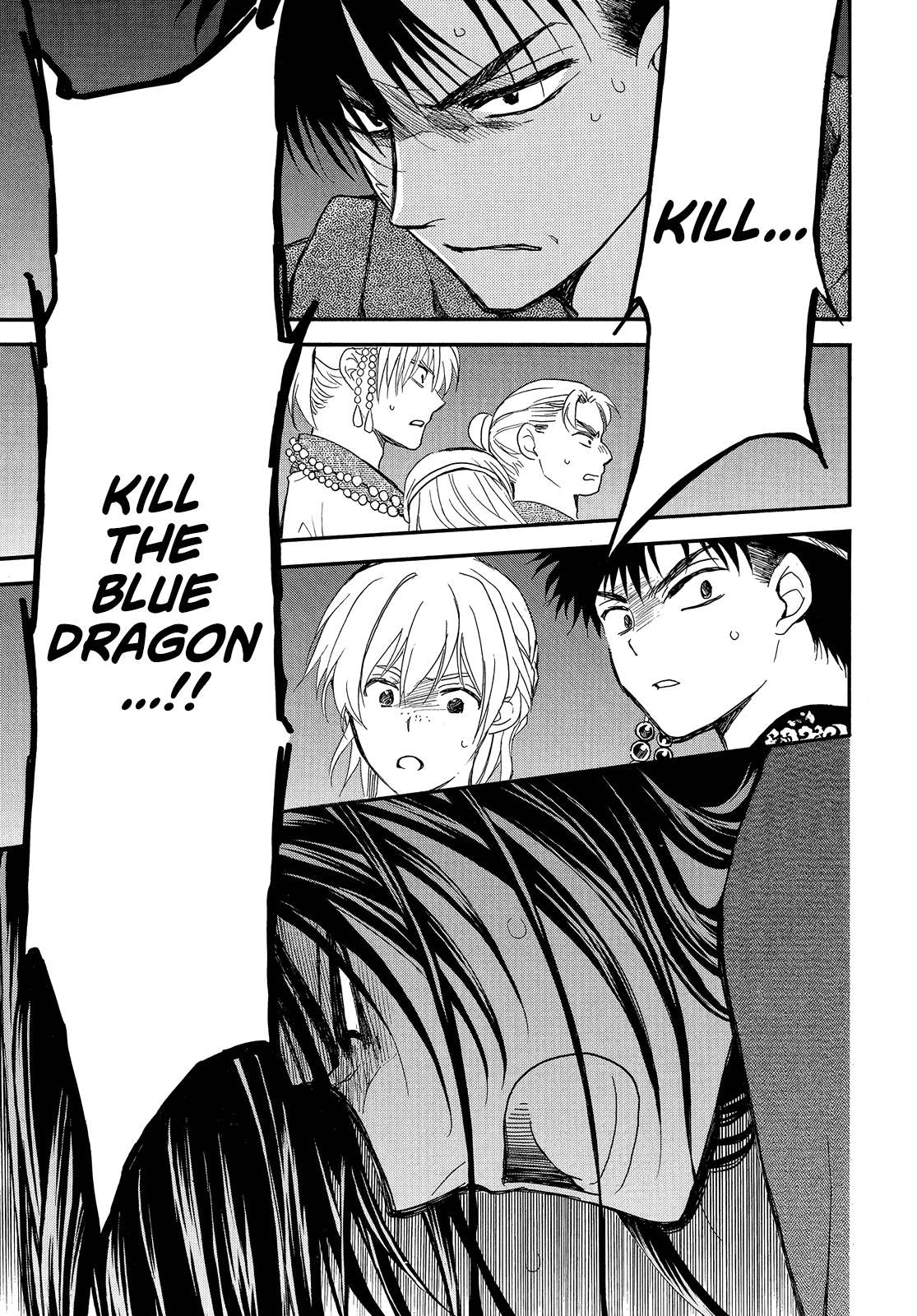Page 22 of Chapter 249