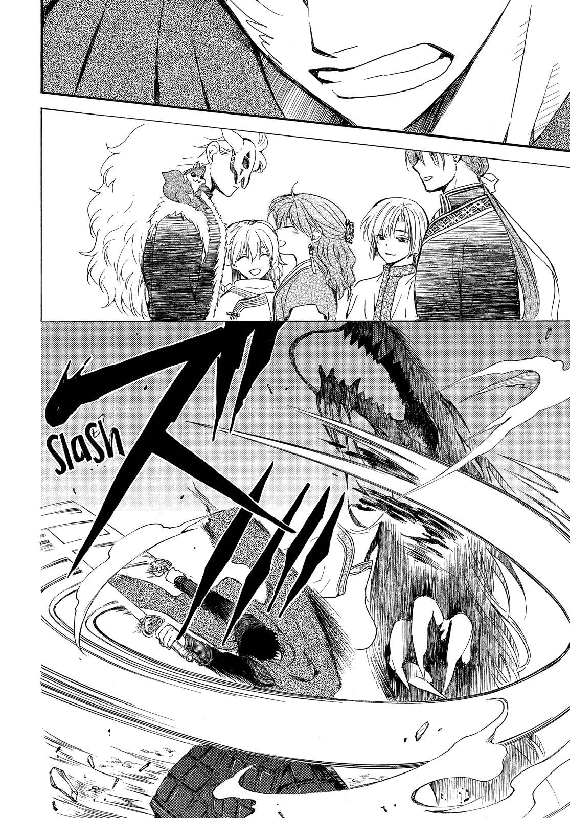 Page 23 of Chapter 249