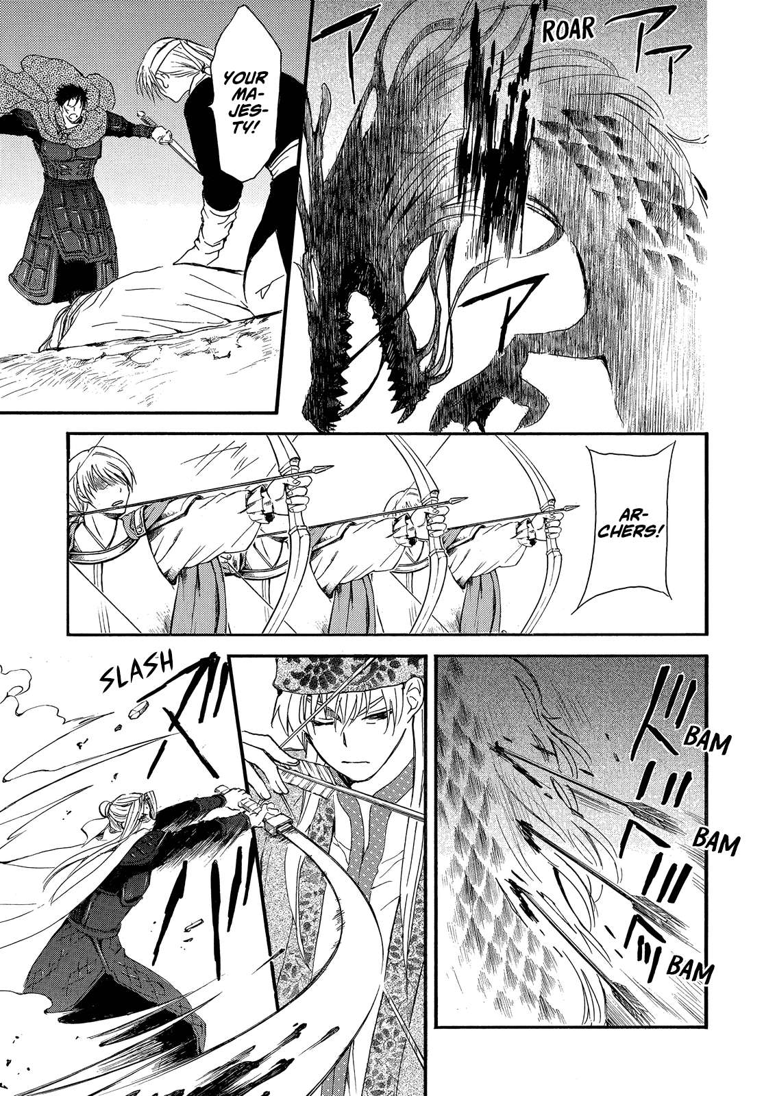 Page 24 of Chapter 249
