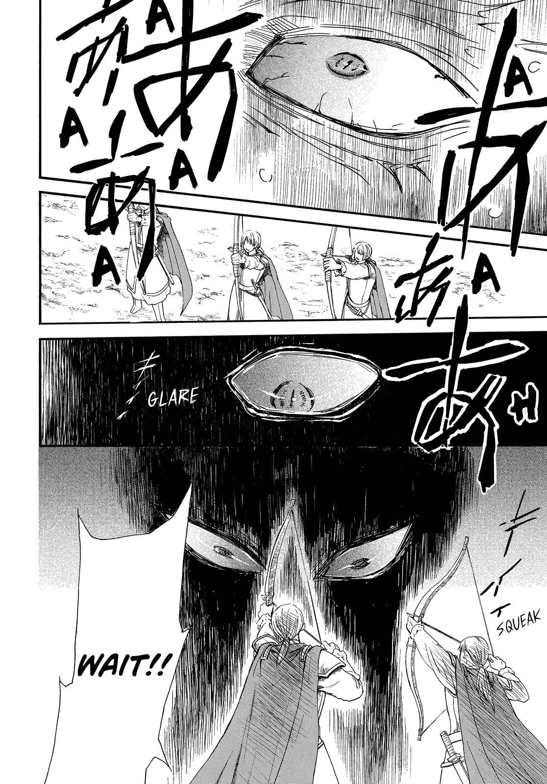 Page 25 of Chapter 249