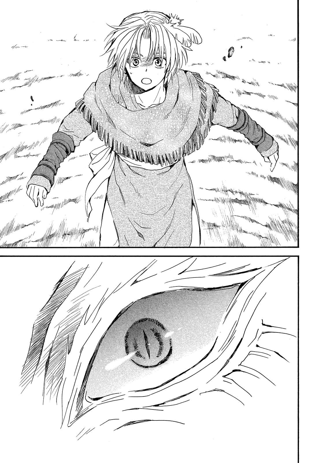 Page 26 of Chapter 249