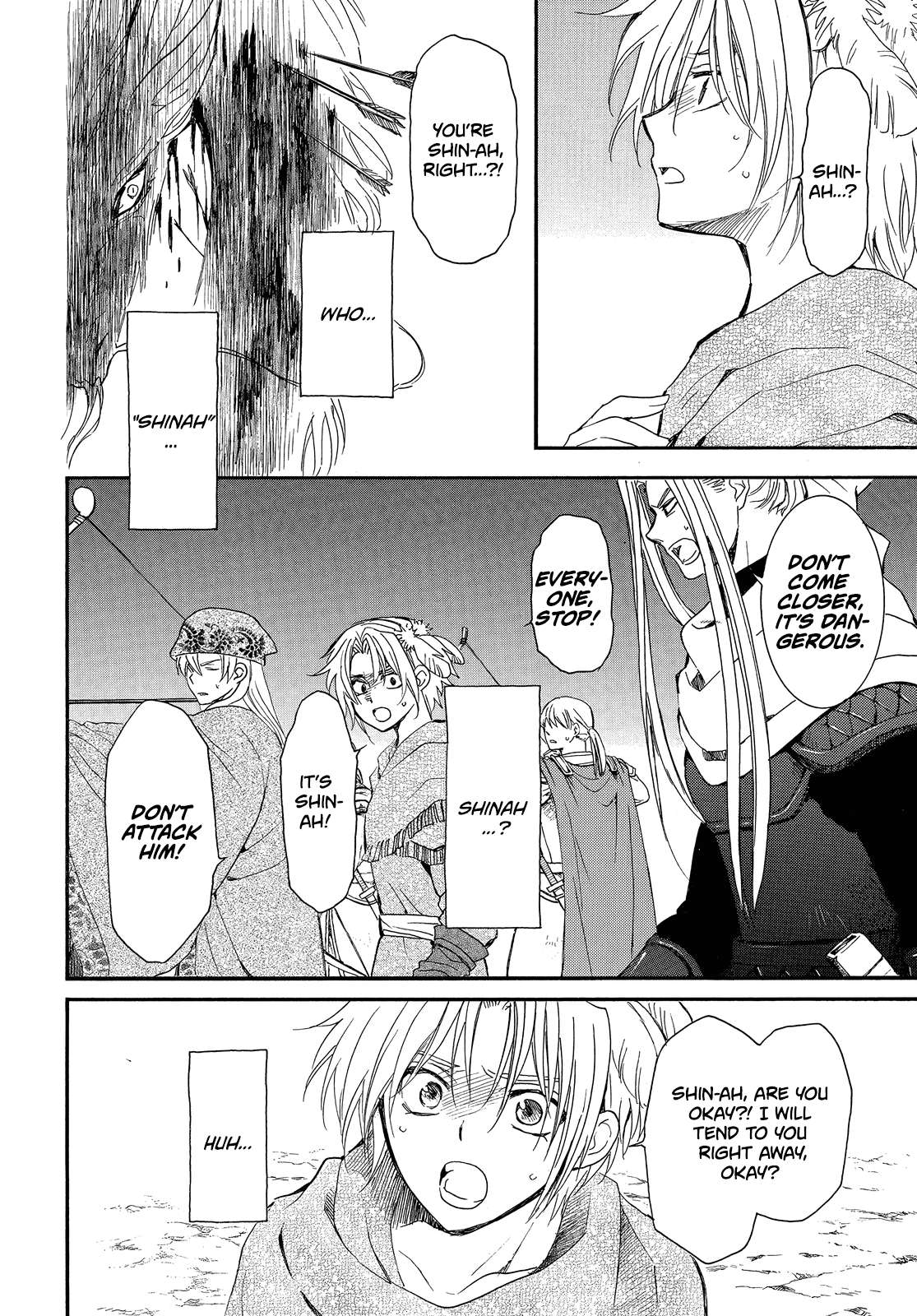 Page 27 of Chapter 249