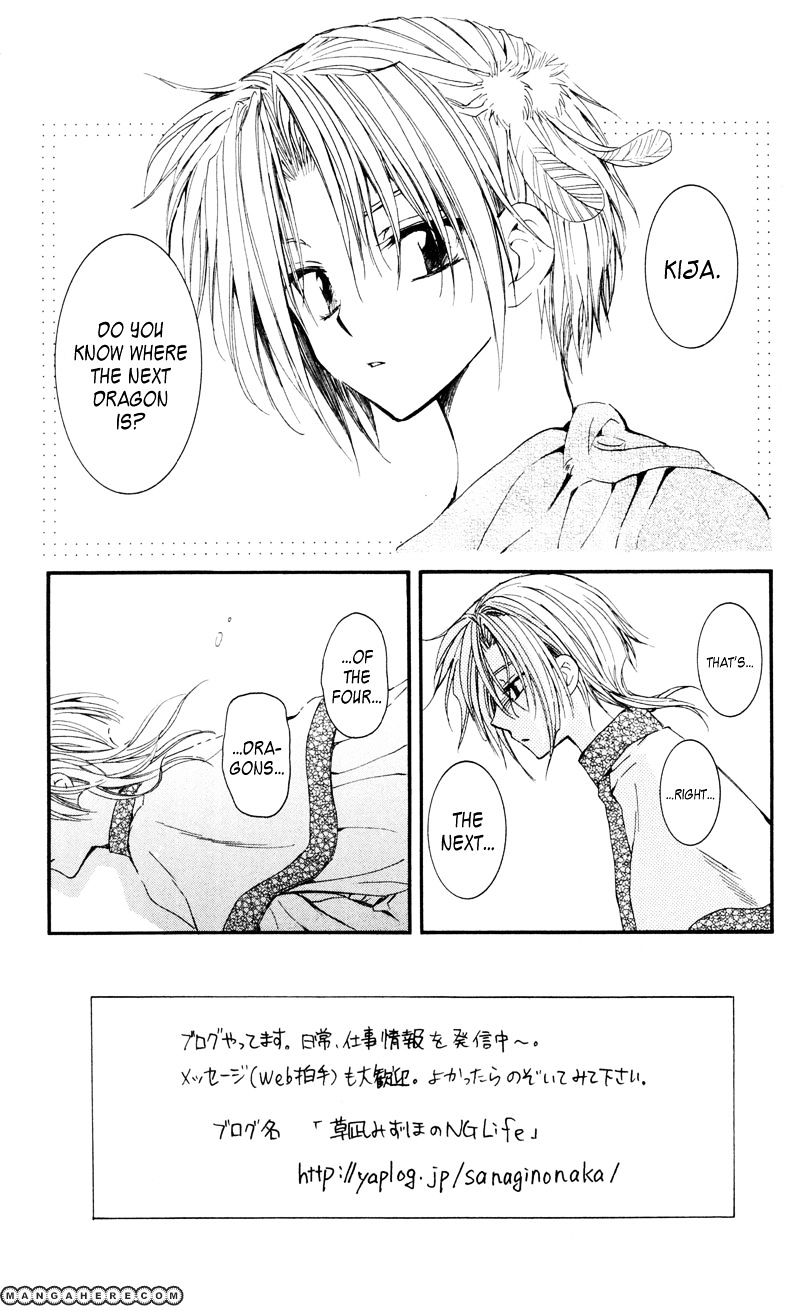 Page 1 of Chapter 25
