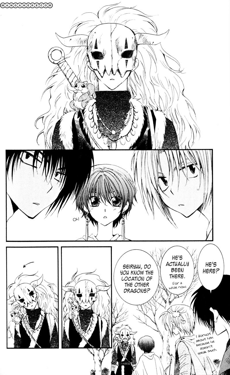 Page 4 of Chapter 25