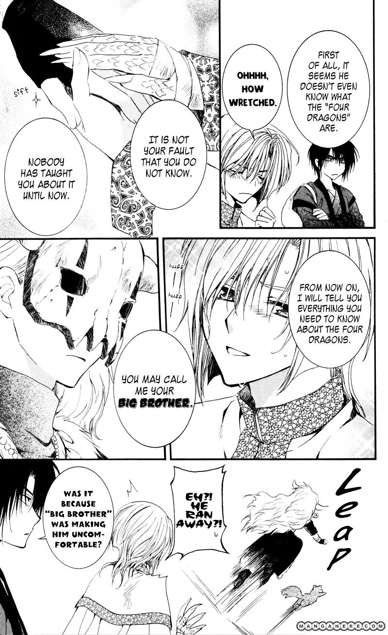 Page 5 of Chapter 25