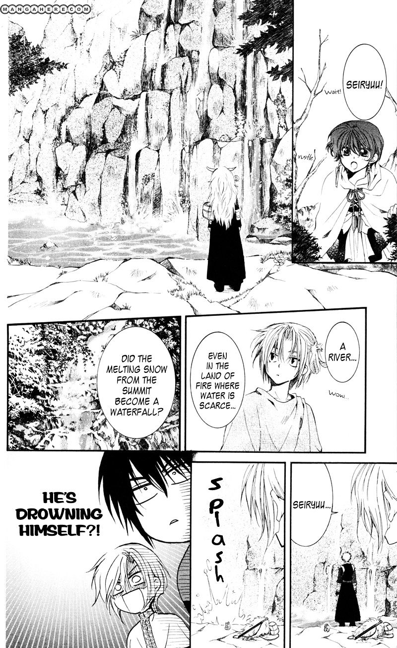Page 6 of Chapter 25