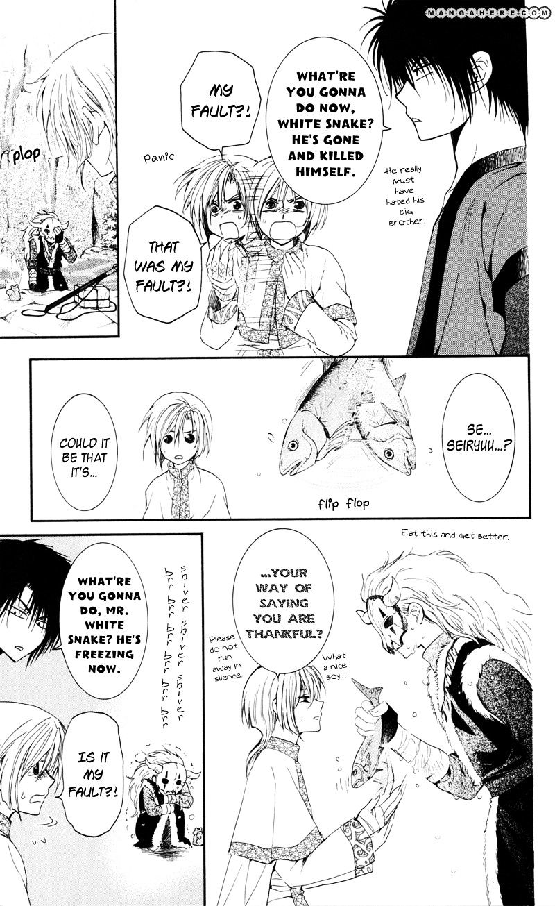 Page 7 of Chapter 25