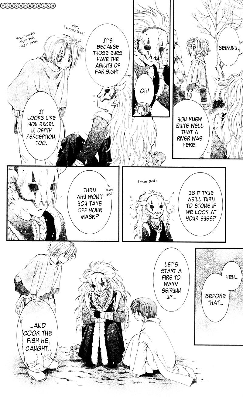 Page 8 of Chapter 25