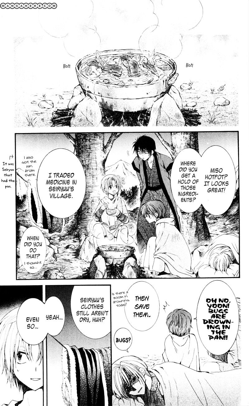Page 9 of Chapter 25