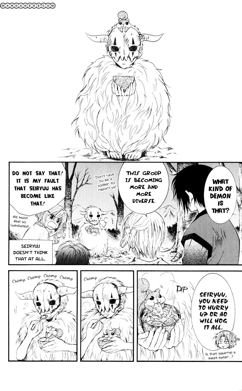 Page 10 of Chapter 25