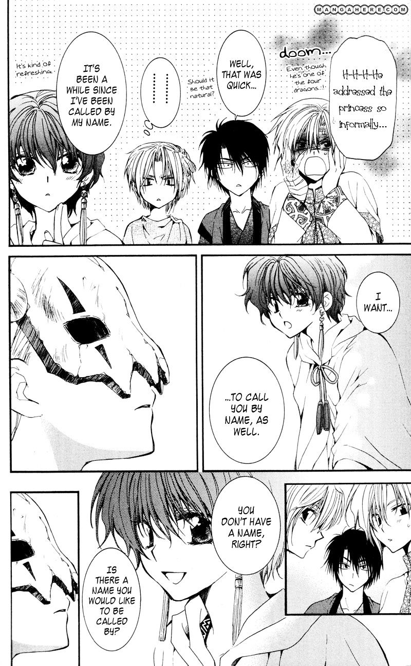 Page 12 of Chapter 25